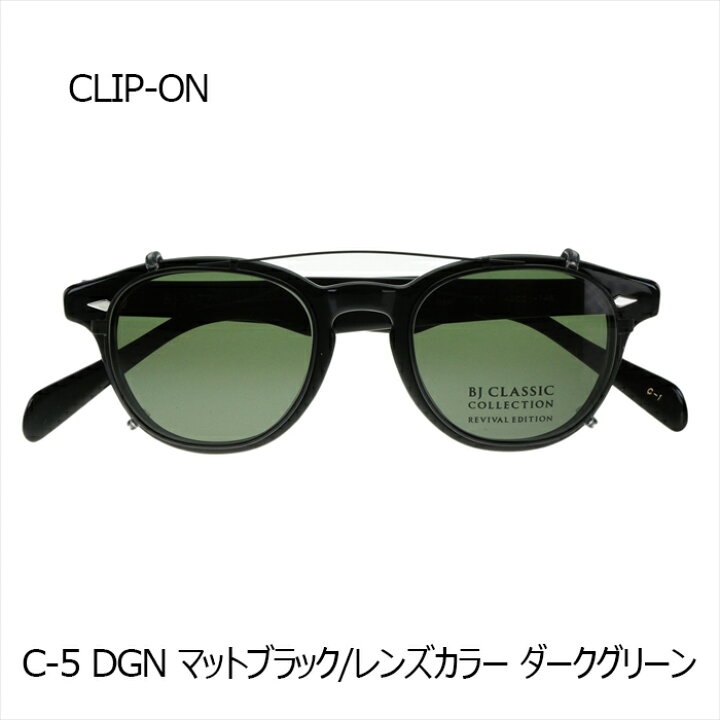 楽天市場】BJ CLASSIC COLLECTION CLIP-ON C-JAZZ 46/48 クリップオン 