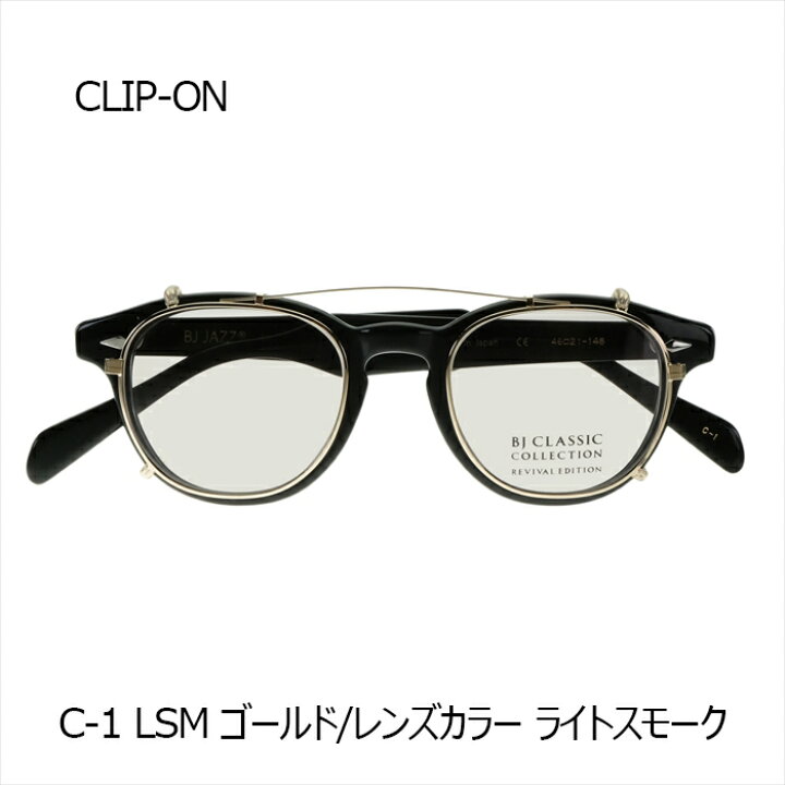 楽天市場】BJ CLASSIC COLLECTION CLIP-ON C-JAZZ 46/48 クリップオン 