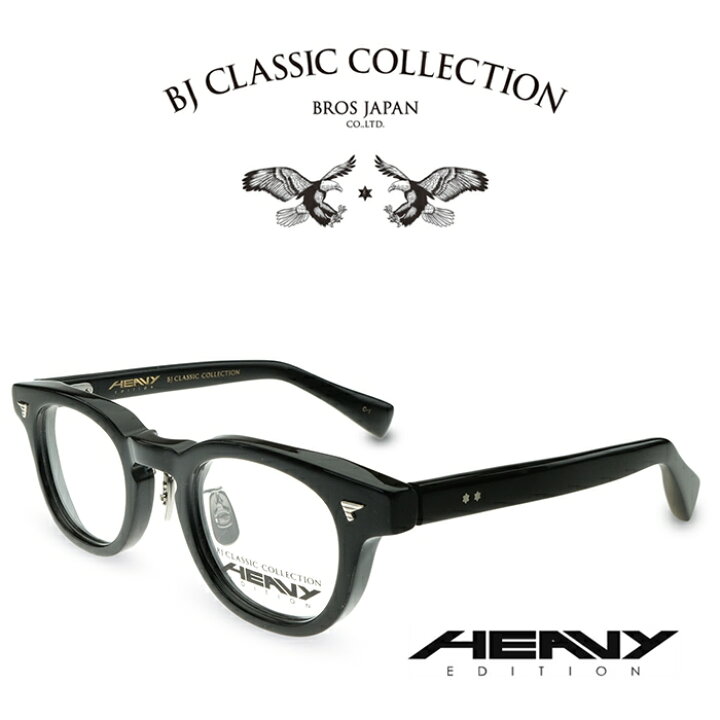 楽天市場】BJ CLASSIC COLLECTION HEAVY EDITION HV-01MP C-1 ブラック 
