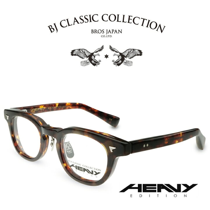 楽天市場】BJ CLASSIC COLLECTION HEAVY EDITION HV-01MP C-2 バラフ 