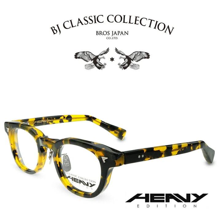 楽天市場】BJ CLASSIC COLLECTION HEAVY EDITION HV-01MP C-59  