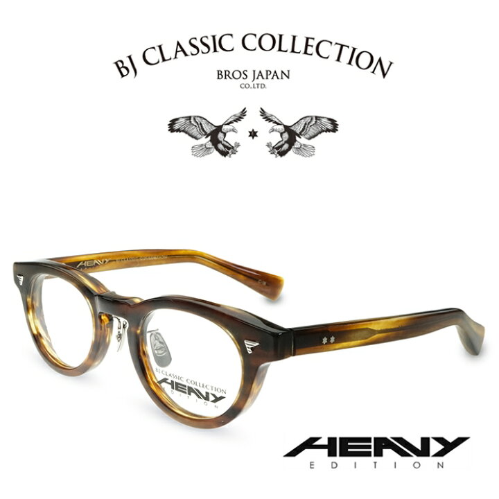 楽天市場】BJ CLASSIC COLLECTION HEAVY EDITION HV-02MP C-16 