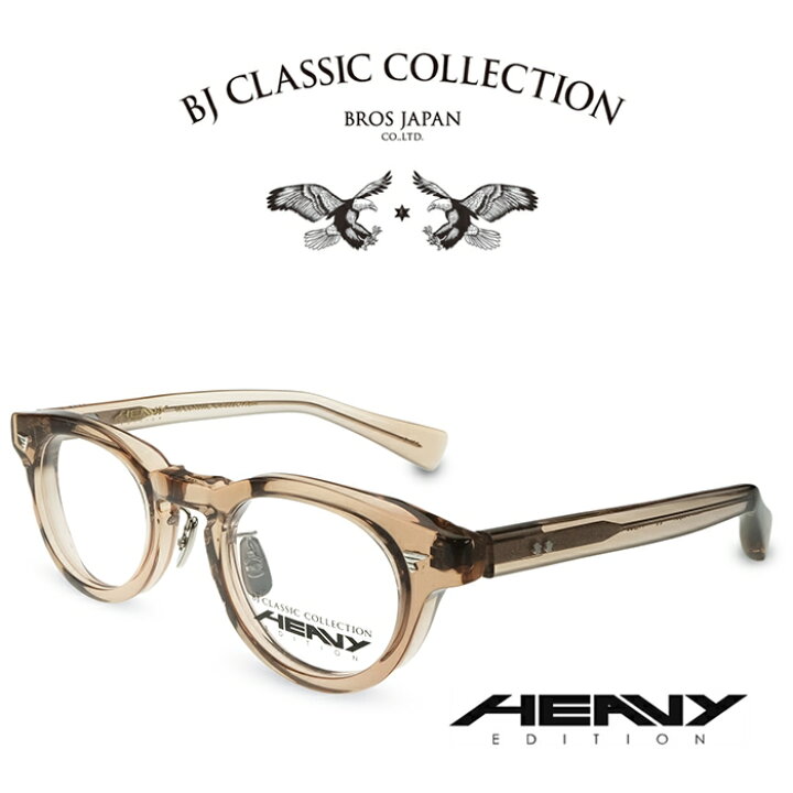 楽天市場】BJ CLASSIC COLLECTION HEAVY EDITION HV-02MP C-130 クリア 