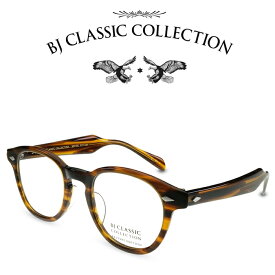 BJ CLASSIC COLLECTION REVIVAL EDITION BJ JAZZ 46 C-154 ブラウンササ BJクラシックコレクション 度付きメガネ 伊達メガネ メンズ レディース リバイバルエディション ジャズ 本格眼鏡 （お取り寄せ）