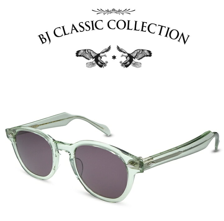 楽天市場】BJ CLASSIC COLLECTION サングラス BJ JAZZ 46 SG C-139  