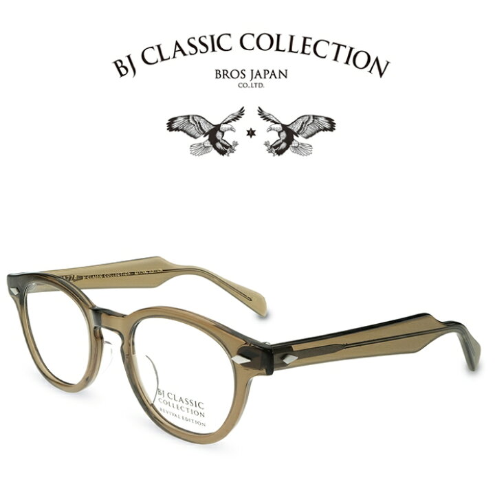 楽天市場】BJ CLASSIC COLLECTION REVIVAL EDITION BJ JAZZ 44 C-135 