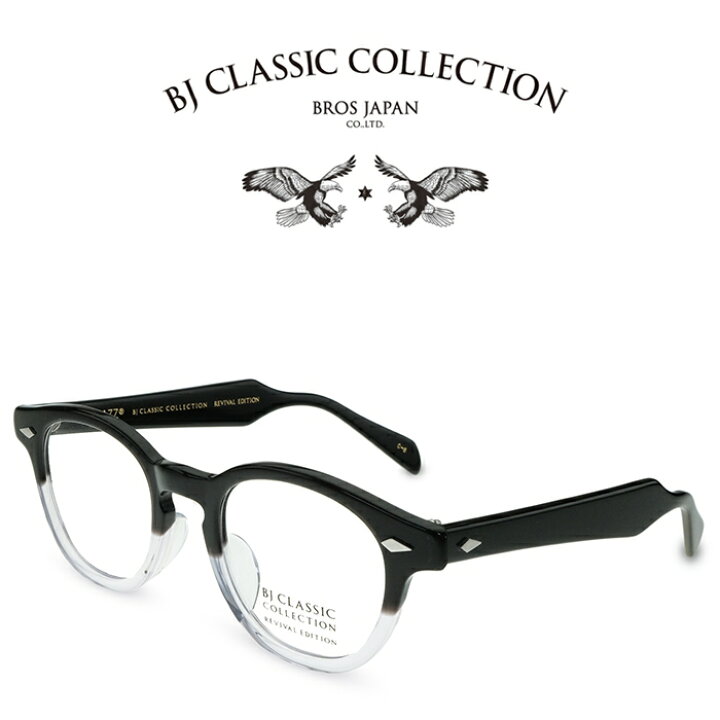 楽天市場】BJ CLASSIC COLLECTION REVIVAL EDITION BJ JAZZ 44 C-8 