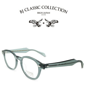 �y����F�zBJ CLASSIC COLLECTION REVIVAL EDITION BJ JAZZ 46 C-177 �N���A�u���[�X���[�N BJ�N���V�b�N�R���N�V���� �x�t�����K�l �ɒB���K�l �����Y ���f�B�[�X ���o�C�o���G�f�B�V���� �W���Y ���{�� �{