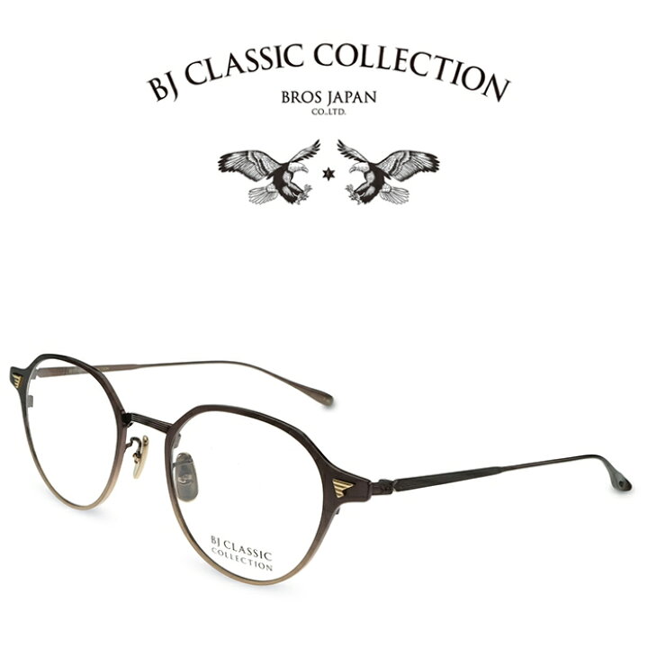 美品 BJ CLASSIC COLLECTION BJクラシック メガネフレーム M-587 IT  