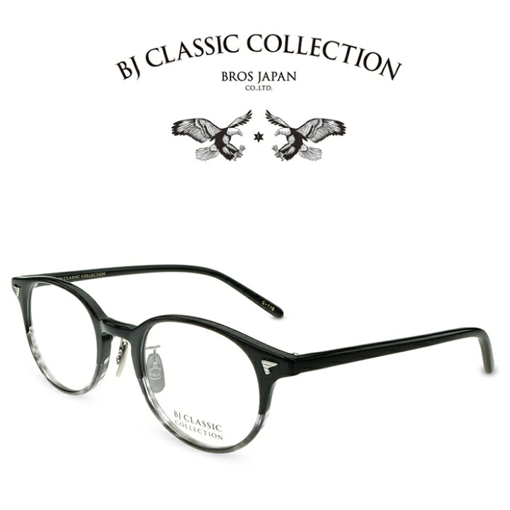 楽天市場】BJ CLASSIC COLLECTION CELLULOID P-510N MP C-110 ブラック 