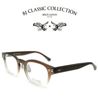 BJ CLASSIC COLLECTION P-551MP C-149 ブラウン-クリア BJクラシックコレクション 度付きメガネ 伊達メガ…