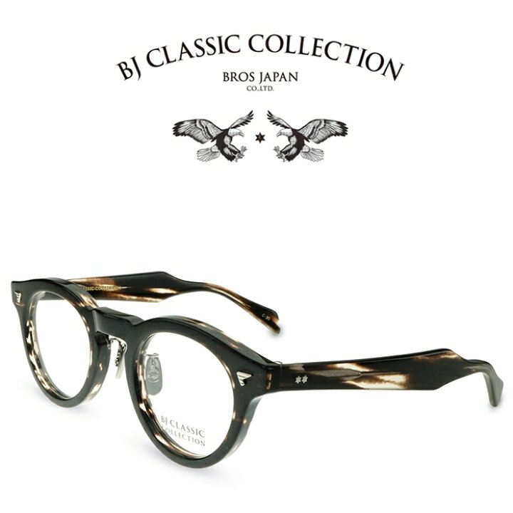 楽天市場】BJ CLASSIC COLLECTION P-583MP C-30 クロササ BJクラシック 