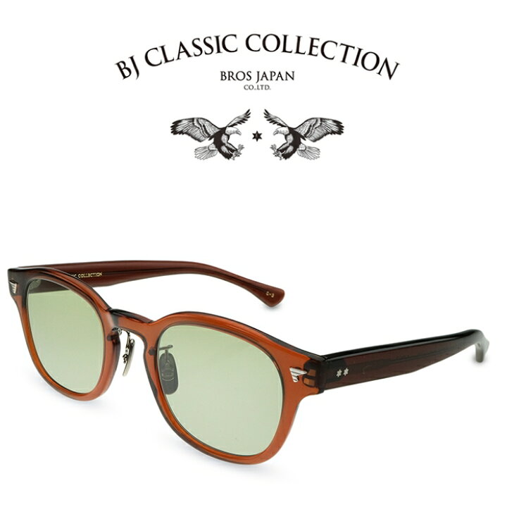 楽天市場】BJ CLASSIC COLLECTION サングラス P-551MP・47 C-3 GN 