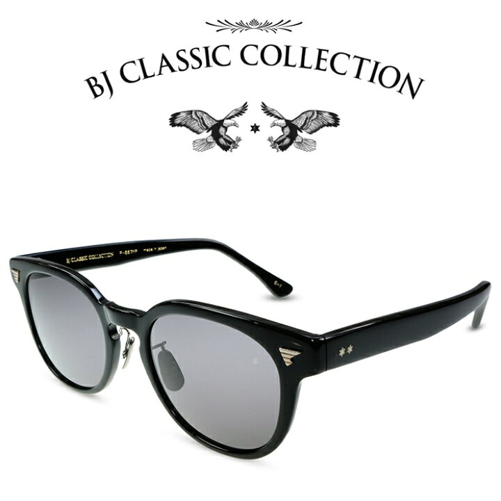 楽天市場】BJ CLASSIC COLLECTION サングラス P-557MP C-1 メンズ 