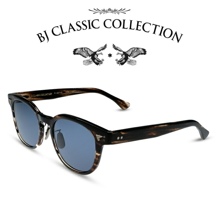 楽天市場】BJ CLASSIC COLLECTION サングラス P-557MP C-30 クロササ 