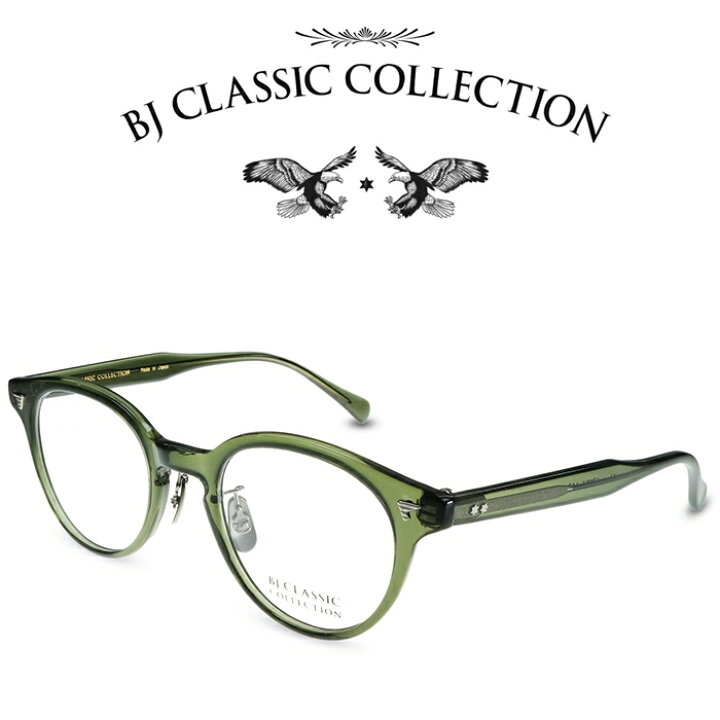 楽天市場】【NEW】BJ CLASSIC COLLECTION CELLULOID P-572MP C-145 クリアダークカーキ  BJクラシックコレクション 度付きメガネ 伊達メガネ メンズ レディース セルロイド 本格眼鏡 : メガネ＆サングラス REI-GLASSES