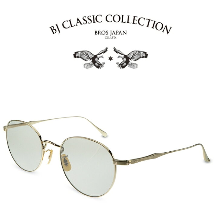 楽天市場】BJ CLASSIC COLLECTION サングラス PREM-137 LT C-1  
