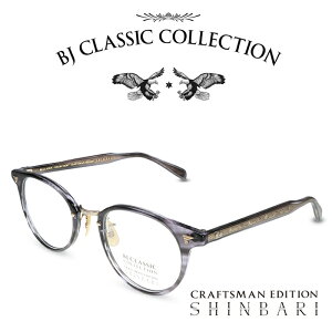 BJ CLASSIC COLLECTION CRAFTSMAN EDITION SHINBARI SH-C510N C-90-1T u[X[NTT S[h iu[X[NTT ONAjBJNVbNRNV xtKl ɒBKl Y fB[