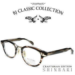 BJ CLASSIC COLLECTION CRAFTSMAN EDITION SHINBARI SH-C570 C-30-1 �N���T�T �S�[���h �i�e���v���F�����N���A�A�O���N���T�T�j BJ�N���V�b�N�R���N�V���� �x�t�����K�l �ɒB���K�l �����Y ���f�B�[�X ���{�� 