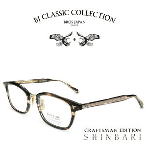 BJ CLASSIC COLLECTION CRAFTSMAN EDITION SHINBARI SH-C579 C-30-1T �N���T�T �S�[���h �i�c����O�j BJ�N���V�b�N�R���N�V���� �x�t�����K�l �ɒB���K�l �����Y ���f�B�[�X ���{�� �{�i�ዾ �i�����񂹁j