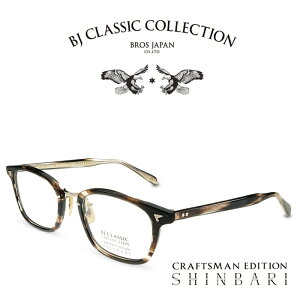 BJ CLASSIC COLLECTION CRAFTSMAN EDITION SHINBARI SH-C579 C-30-1 �N���T�T �S�[���h BJ�N���V�b�N�R���N�V���� �x�t�����K�l �ɒB���K�l �����Y ���f�B�[�X ���{�� �{�i�ዾ �i�����񂹁j