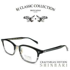 BJ CLASSIC COLLECTION CRAFTSMAN EDITION SHINBARI SH-C579 C-110-15T _[NO[TT K^ icOj BJNVbNRNV xtKl ɒBKl Y fB[X {iዾ i񂹁j