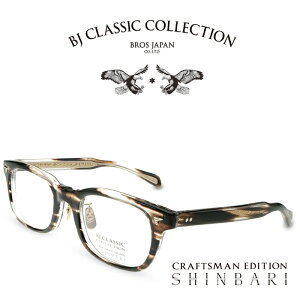 �yNEW�zBJ CLASSIC COLLECTION CRAFTSMAN EDITION SHINBARI SH-CE503A MP C-30-1 �N���T�T �S�[���h BJ�N���V�b�N�R���N�V���� �x�t�����K�l �ɒB���K�l �����Y ���f�B�[�X ���{�� �{�i�ዾ