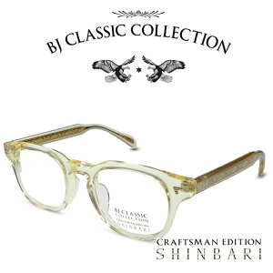 BJ CLASSIC COLLECTION CRAFTSMAN EDITION SHINBARI SH-P565 C-79 �L�n�N BJ�N���V�b�N�R���N�V���� �x�t�����K�l �ɒB���K�l �����Y ���f�B�[�X ���{�� �{�i�ዾ