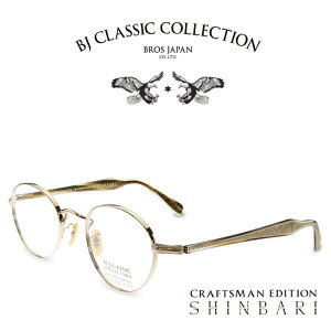BJ CLASSIC COLLECTION CRAFTSMAN EDITION SHINBARI SH-PM114 C-1T S[h ievFNTTAONAj BJNVbNRNV xtKl ɒBKl Y fB[X {iዾ