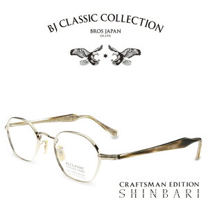 BJ CLASSIC COLLECTION CRAFTSMAN EDITION SHINBARI SH-PM140 C-1 S[h ievFNAAONTTj BJNVbNRNV xtKl ɒBKl Y fB[X {iዾ i