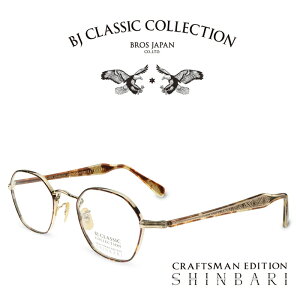 BJ CLASSIC COLLECTION CRAFTSMAN EDITION SHINBARI SH-PM140S C-1-2FT S[h[f~ ievFotAONAj BJNVbNRNV xtKl ɒBKl Y fB[X {iዾ