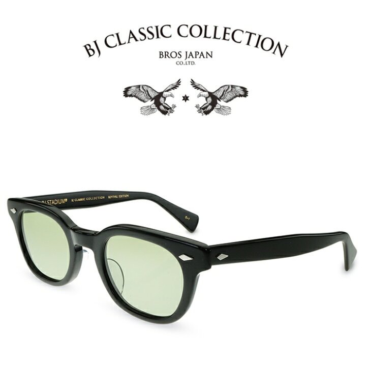 楽天市場】BJ CLASSIC COLLECTION REVIVAL EDITION BJ STADIUM SG C-1 