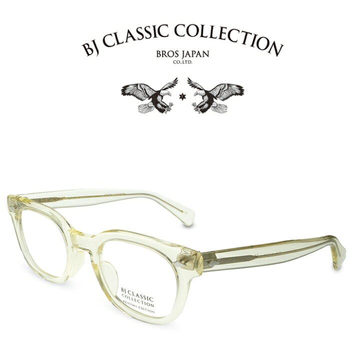 楽天市場】BJ CLASSIC COLLECTION REVIVAL EDITION BJ STADIUM C-79 