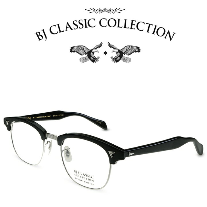 楽天市場】BJ CLASSIC COLLECTION REVIVAL EDITION BROS BROW C-1-7 