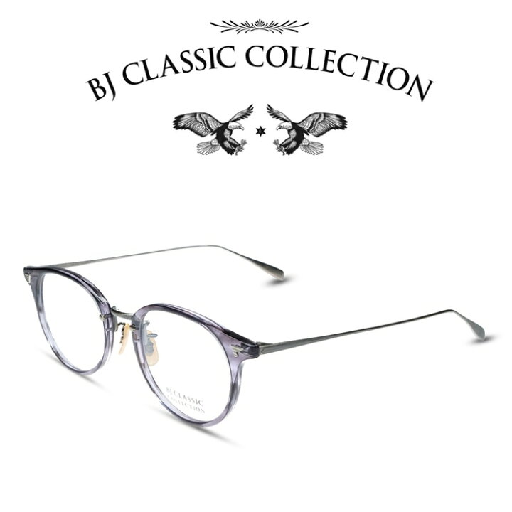 楽天市場】BJ CLASSIC COLLECTION COMBI COM-510N NT C-90-4 ブルー  