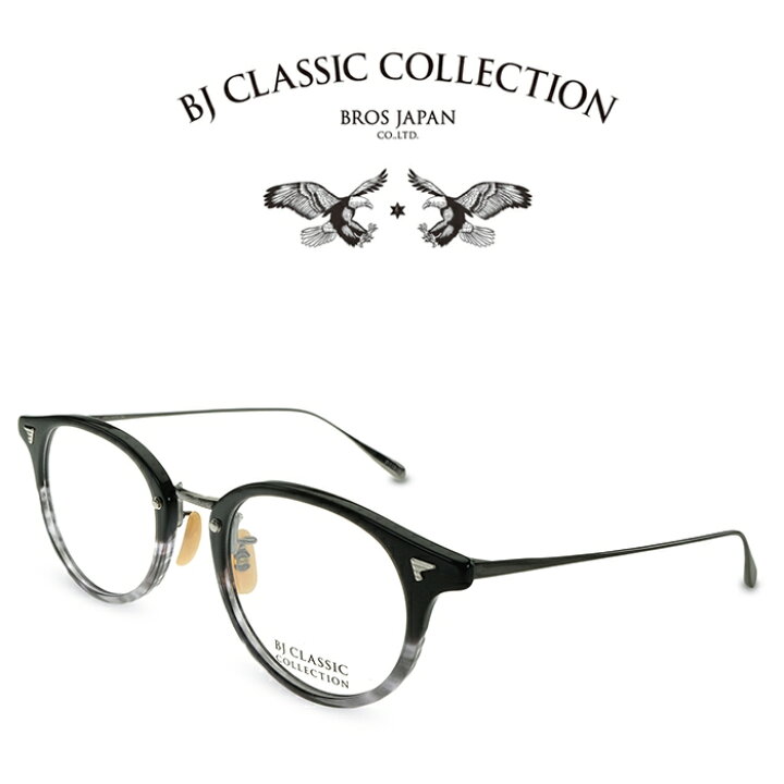 楽天市場】BJ CLASSIC COLLECTION COMBI COM-510N NT C-110-15 ダーク 