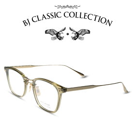 BJ CLASSIC COLLECTION COMBI COM-554GT C-119-1 クリアオリーブ ゴールド BJクラシックコレクション 度付きメガネ 伊達メガネ メンズ レディース 本格眼鏡 （お取り寄せ）