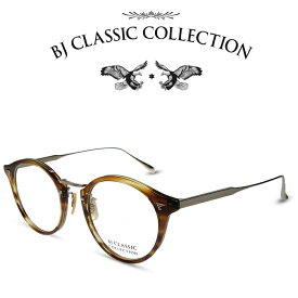 BJ CLASSIC COLLECTION COMBI COM-561GT C-16-1 ダークデミ ゴールド BJクラシックコレクション 度付きメガネ 伊達メガネ メンズ レディース 本格眼鏡