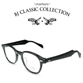 BJ CLASSIC COLLECTION REVIVAL EDITION BJ JAZZ 46 C-1 BJクラシックコレクション 度付きメガネ 伊達メガネ メンズ レディース リバイバルエディション ビルエヴァンス ジャズ 本格眼鏡