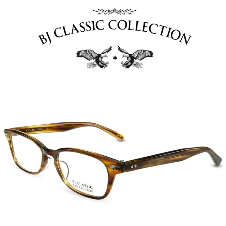 楽天市場】BJ CLASSIC COLLECTION CELLULOID P-501 C-16 ダークデミ BJ 