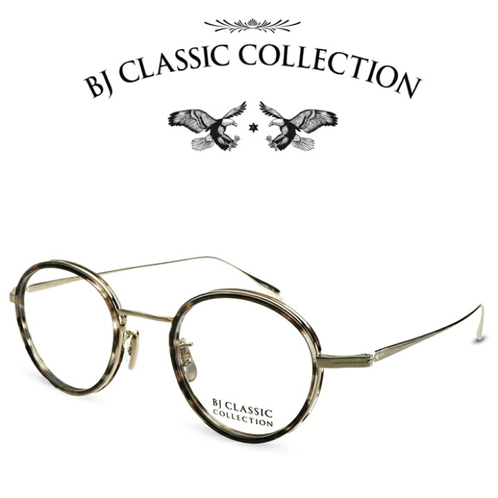 BJ Classic Pro 青白 BJ 2301C PCレンズ 度なし 伊達メガネ