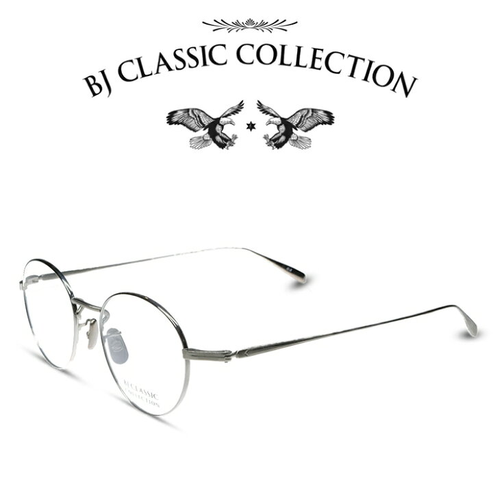 楽天市場 Bj Classic Collection Premium Prem 114n Nt C 2 Bjクラシックコレクション 度付きメガネ 伊達メガネ メンズ レディース プレミアム 本格眼鏡 お取り寄せ メガネ サングラス Rei Glasses
