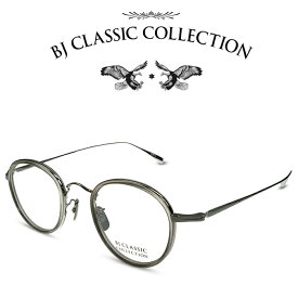 BJ CLASSIC COLLECTION PREMIUM PREM-116CW NT C-2-19 シルバー クリアグレイ BJクラシックコレクション 度付きメガネ 伊達メガネ メンズ レディース プレミアム 本格眼鏡 （お取り寄せ）