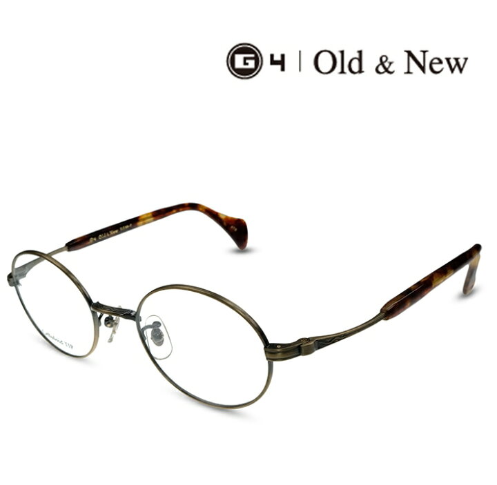 楽天市場】G4 Old  New 1675 ATG アンティークゴールド 度付きメガネ 伊達メガネ メンズ レディース ユニセックス ジーフォー  オールド＆ニュー 日本製 本格眼鏡 : メガネ＆サングラス REI-GLASSES