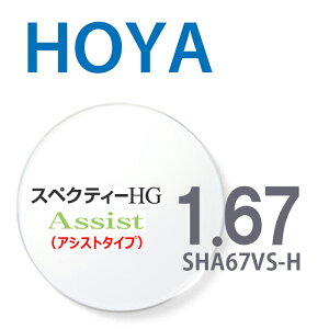 yAVXgYz 1.67HOYAXyNeB[HGAVXg SHA67VS-H ʗݐi݌v 2g UVJbg R[g ˖h~R[g