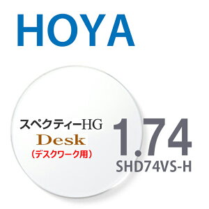yfXN[Npz 1.74HOYAXyNeB[HGfXN SHD74VS-H ʗݐi݌v 2g UVJbg R[g ˖h~R[g