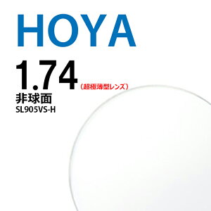 񋅖ʃY 1.74 HOYA selux905 SL905VS-H ɔ^Y 2g UVJbg R[g ˖h~R[g