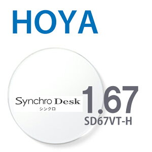 ye[NpYz 1.67HOYA Synchro Desk VNfXN SD67VT-H ߁Xp ʃVN݌v 2g UVJbg SFTR[g R[g ˖h~R[g