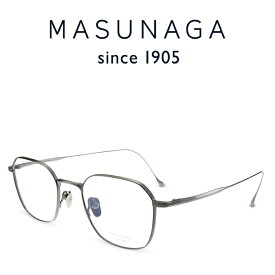 【増永眼鏡】MASUNAGA since 1905 Chord G #22 AT-Silver 度付きメガネ 伊達メガネ メンズ レディース ユニセックス 日本製 チタン メガネフレーム マスナガ