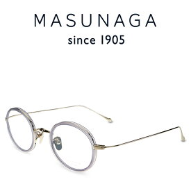 【増永眼鏡】MASUNAGA since 1905 GMS-198TS #116 G/PU 度付きメガネ 伊達メガネ メンズ レディース ユニセックス 日本製 チタン メガネフレーム マスナガ